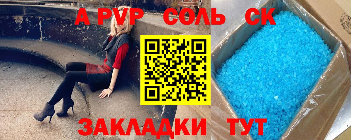 Alpha PVP кристаллы Сунжа