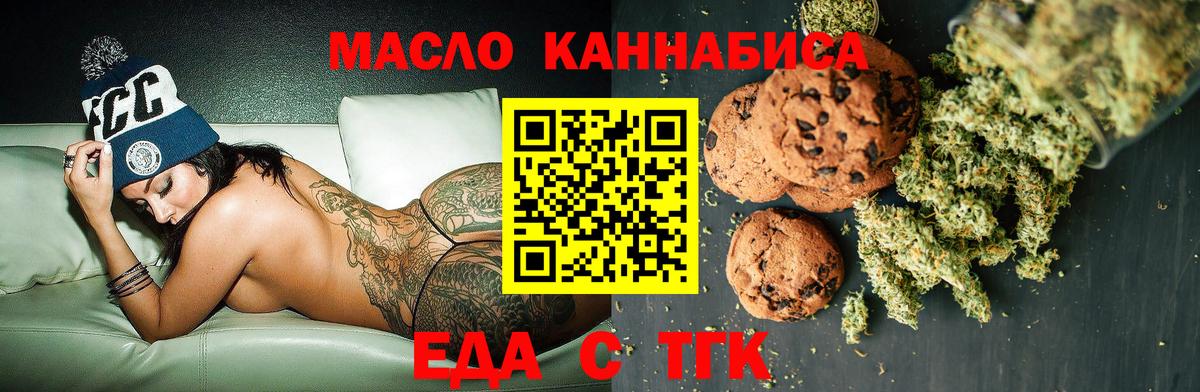 Cannafood конопля Сунжа