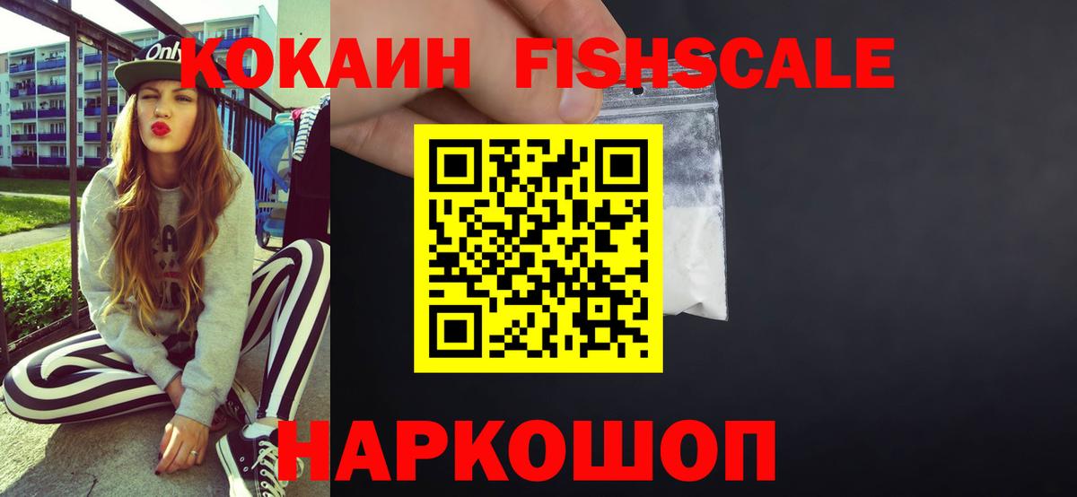 Кокаин 97%  КОКАИН  Кокаин VHQ  Сунжа  Вход с VPN 