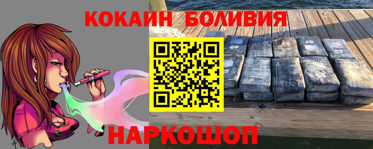 КОКАИН 97% Сунжа