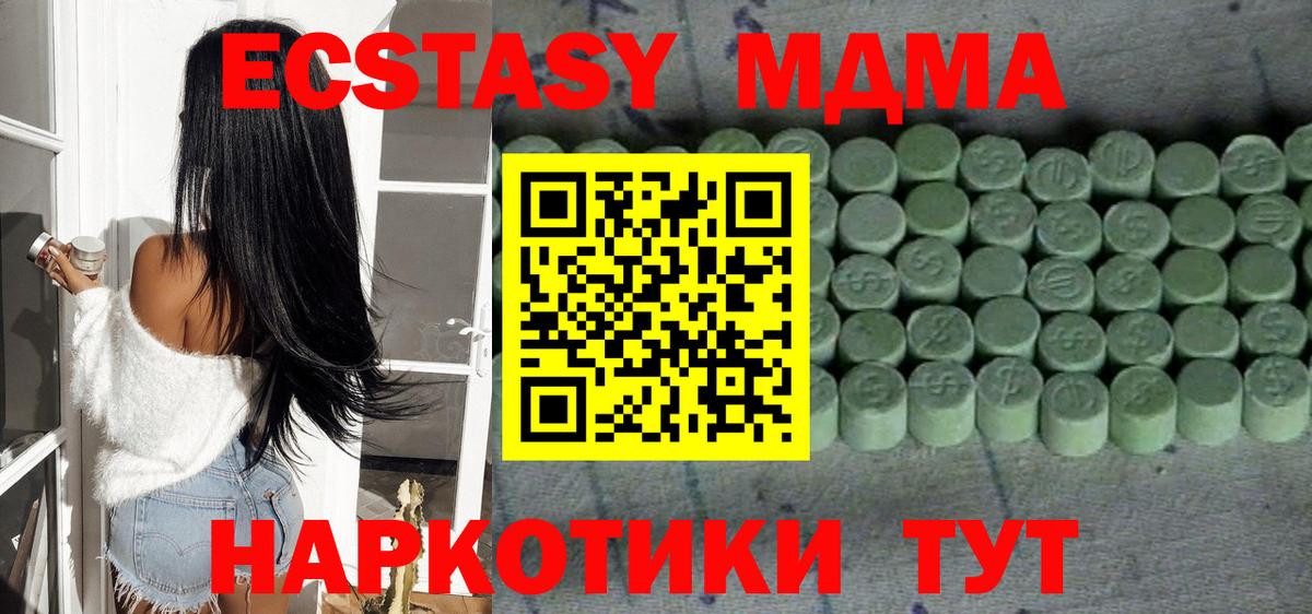 ЭКСТАЗИ Cube Сунжа