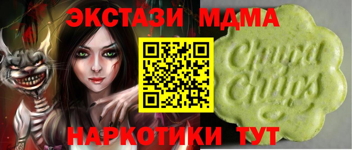   зеркало  Вход с VPN  Сунжа  Экстази 280мг  Экстази 