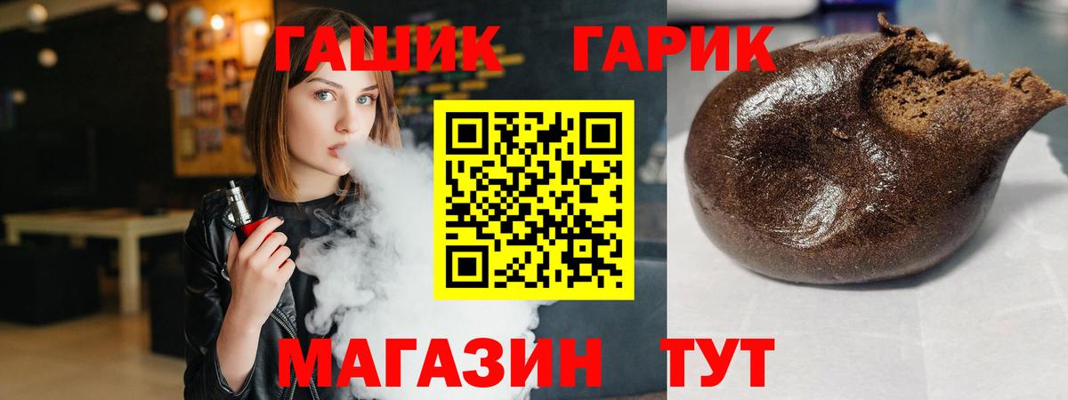Сунжа  ГАШИШ ice o lator  Вход с VPN 