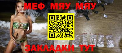 COCAINE Новокубанск