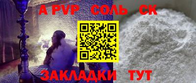 кокс Новодвинск