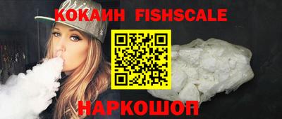 кокс Новодвинск