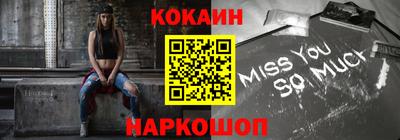 apvp Новозыбков