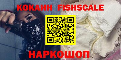 кокс Новодвинск