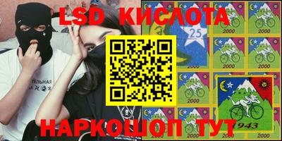 apvp Новозыбков