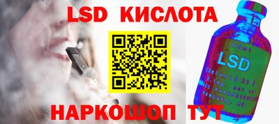 COCAINE Новокубанск