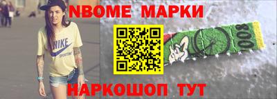 кокс Новодвинск