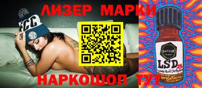 COCAINE Новокубанск