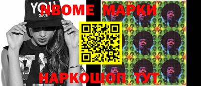 apvp Новозыбков