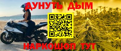 COCAINE Новокубанск
