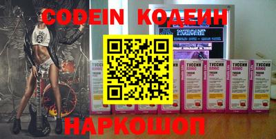 кокс Новодвинск