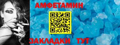 apvp Новозыбков