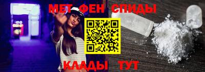 apvp Новозыбков