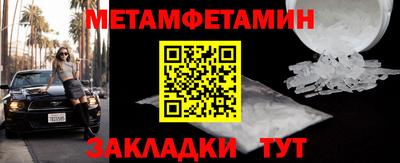 COCAINE Новокубанск