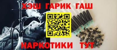 COCAINE Новокубанск