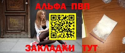 кокс Новодвинск
