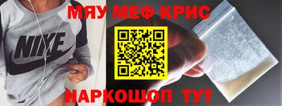 apvp Новозыбков