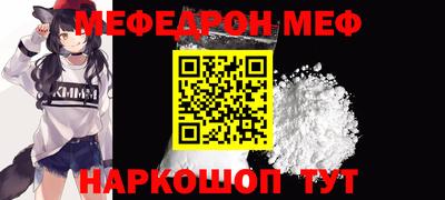 apvp Новозыбков