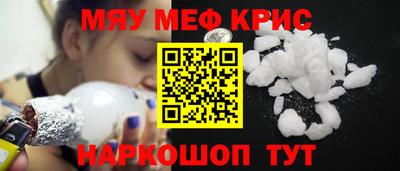 apvp Новозыбков