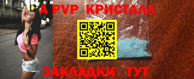 COCAINE Новокубанск