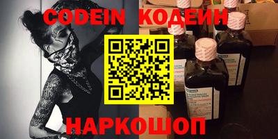COCAINE Новокубанск