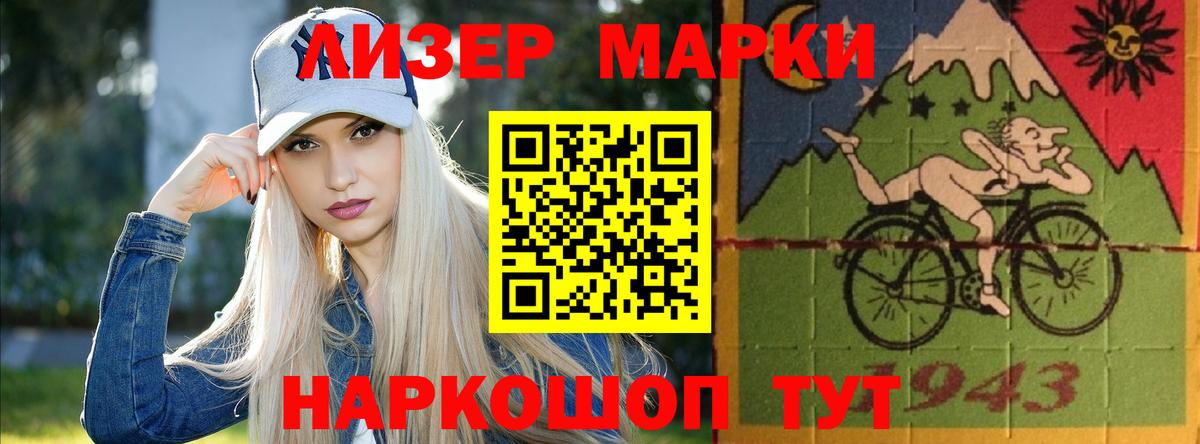 Лсд 25 экстази  Лсд 25 экстази кислота  Вход с VPN  Сунжа 