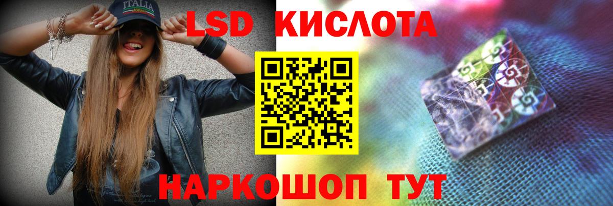 Лсд 25 экстази ecstasy Сунжа