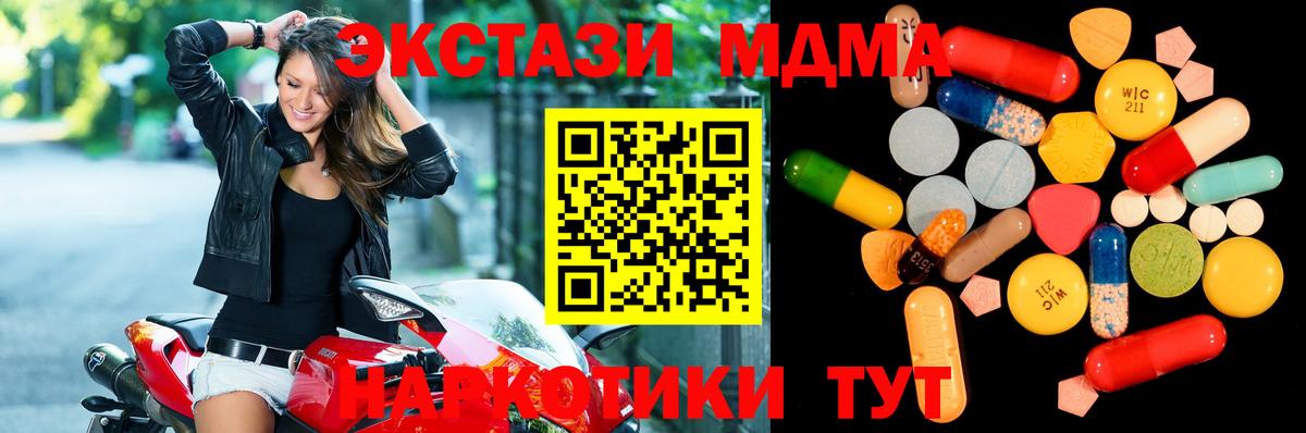 Сунжа  МДМА  Вход с VPN  МДМА VHQ 