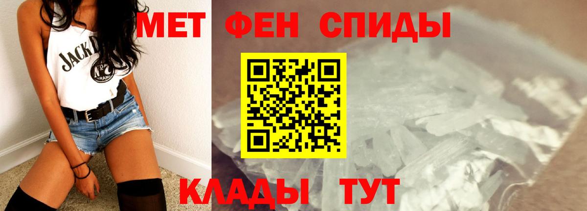 Метамфетамин Methamphetamine  Вход с VPN  Сунжа  Метамфетамин Methamphetamine 