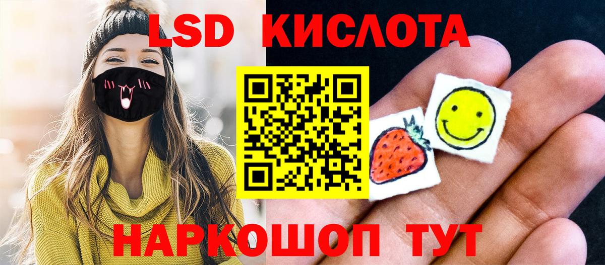 Сунжа  Марки NBOMe 1,8мг  Вход с VPN 
