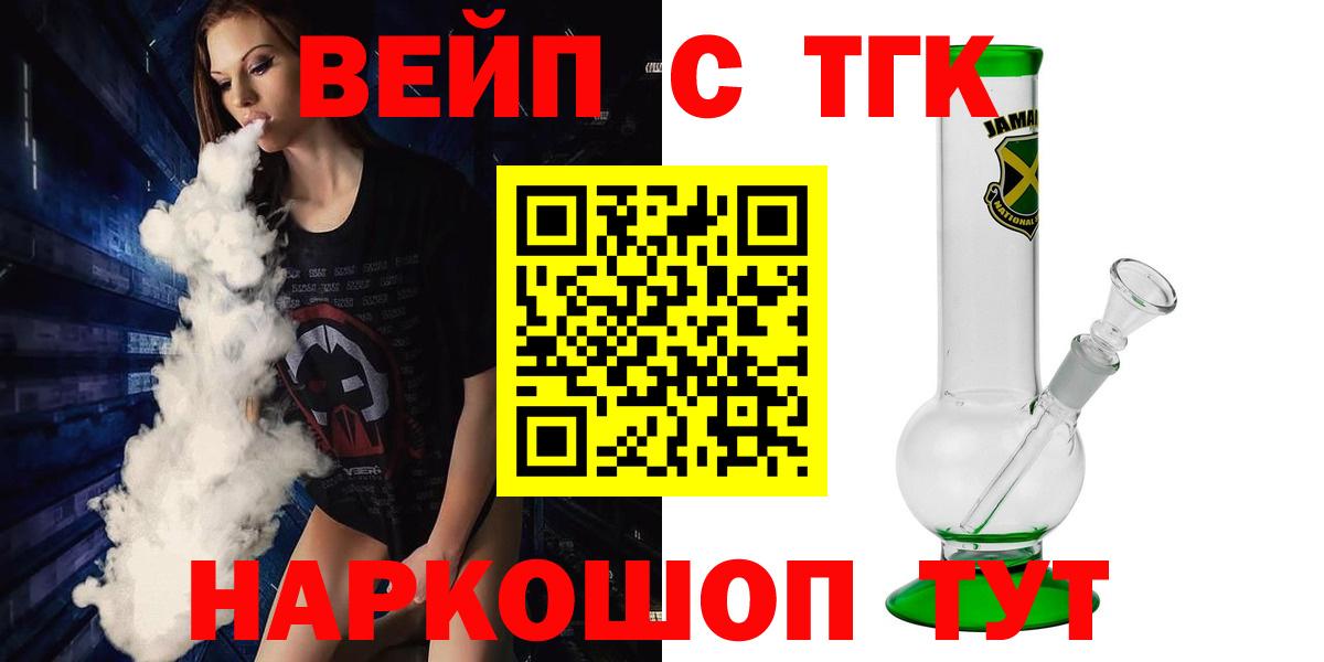 Сунжа  ТГК Wax  Вход с VPN 