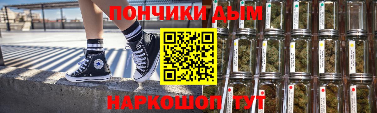Каннабис индика  Конопля ГИДРОПОН  МАРИХУАНА MAZAR  Вход с VPN  Каннабис OG Kush  Сунжа 